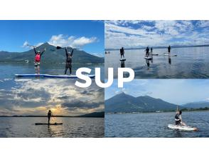 Limited to the first 4 people per course! [Fukushima, Lake Inawashiro] SUP experience that can be enjoyed by couples, families, and groups! Beginners are welcome!