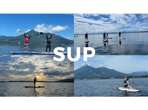 Limited to the first 4 people per course! [Fukushima Tenjinhama Auto Campsite] Experience SUP empty-handed on Lake Inawashiro! Beginners are welcome ♫の画像