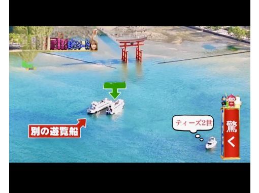 [ฮิโรชิมา/มิยาจิมะ] ล่องเรือเช่าเหมาลำสุดหรู♪ 1 ชั่วโมง (จาก 16,500 เยน) โปรดติดต่อเราสำหรับคำขอของคุณ♪ "จาก Grand Prince Hotel Hiroshima"の画像