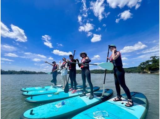 宮城のSUP(サップ)・スタンドアップパドルボード体験・ツアーの格安