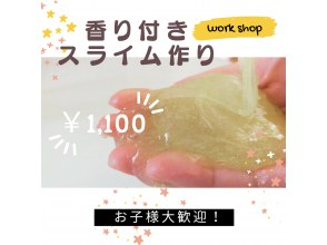 LC宮崎