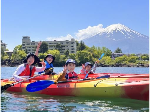 【山梨・河口湖】〈人気急上昇中〉湖上から富士山を満喫カヤックツアー！【写真データ無料】ワンちゃんも体験可！初心者の方大歓迎！の画像