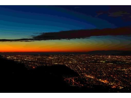 【北海道・札幌】貸切観光タクシー「札幌の夜景ライトアップツアー」藻岩（もいわ）山＆旭山記念公園への画像