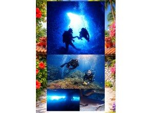 【沖縄・恩納村】《送迎 可能》万座2ボート ファンダイビング※送迎範囲あり