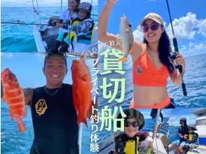 ぜ〜んぶコミコミ価格！【石垣島・貸し切り船】迷ったらこれ✨島魚や高級魚を狙う！半日釣り体験ツアー