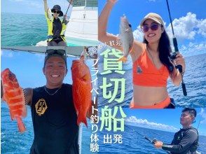 SALE！【石垣島・貸切船】初心者歓迎！迷ったらこれ✨半日釣りツアー｜島魚や高級魚を狙う！家族や仲間と気軽に楽しめるプライベート釣り体験