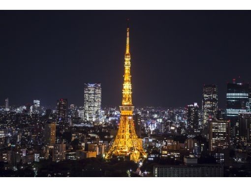 【도쿄・미나토구】도쿄 타워 메인 데크(150m) 입장 티켓♪(일시 지정 없음/유효 기한 3개월)の画像