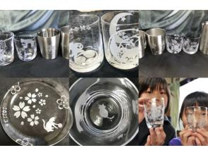 [Mie/Tsu] Easy and beautiful! Glass craft starting with sandblasting <Tsu Classroom>