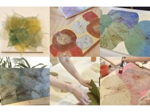 [Mie/Tsu] Choose a plant on a wooden panel [24 x 24 cm], paste it, and color it ♪ Botany painting beginner course <Tsu classroom>