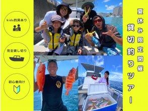 【石垣島・竹富島】貸切船でのんびりサビキ釣り体験｜貸切ボートで竹富島周辺ポイントへ！