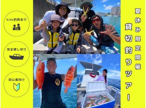 【石垣島・竹富島】貸切船でのんびりサビキ釣り体験｜貸切ボートで竹富島周辺ポイントへ！の画像