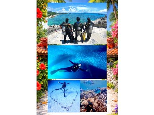 ゴリラチョップ2ビーチファンダイビング【沖縄・本部町】《送迎 可能》※送迎範囲あり★GoPro撮影データ無料プレゼントの画像