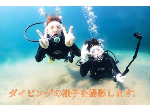 [Sado] Half-day introductory diving 3-hour course! A dedicated guide for one group "private charter" for peace of mind ♪ We will guide you to the "beautiful underwater world" (no license required)の画像