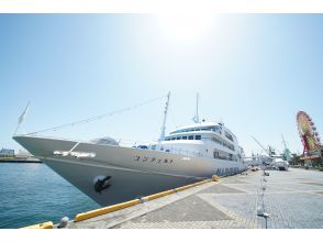 4/1~ [Hyogo/Kobe] Easy Cruise Experience Plan - Includes one soft drink of your choice, choose from 4 cruises per day (lunch or tea or twilight or night)