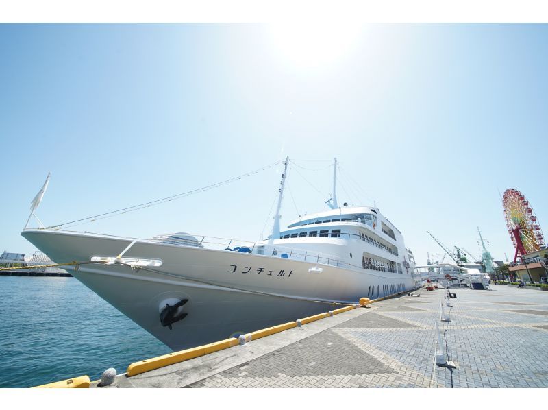 [Hyogo/Kobe] Cruise with 1 soft drink, select from 4 courses (lunch, tea, twilight, night)