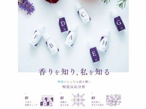 https://img.activityjapan.com/10/43773/10000004377301_Hbw3Otn7_3.jpeg?version=1660798915