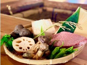 [Nagano Ina] Autumn only! Hearth grilling food set plan