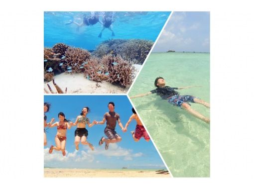 [Ishigaki Island/Taketomi Island/About 3 hours] Phantom Island + Snorkeling ☆ A popular course where you can enjoy 3 things including sea turtles and clownfish! Recommended for beginners, couples, and women!の画像