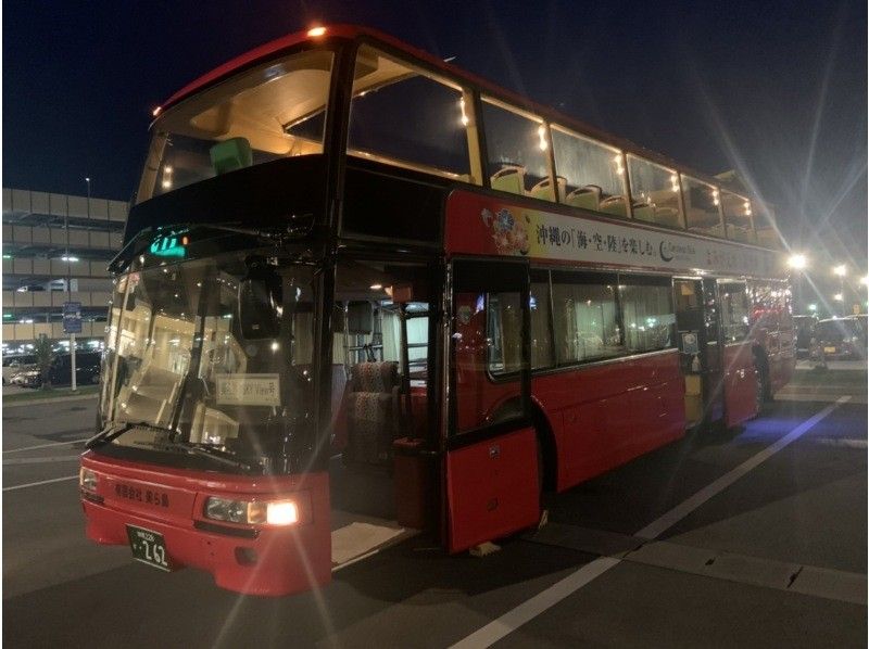 沖縄 ビーチで星空観賞ナイトツアー 予約 オープントップバスで行く!＜星のソムリエによる解説＆ワンドリンク＆写真付き＞