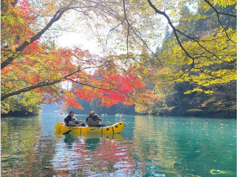 【ワンコOK】紅葉と青い湖「四万湖」を楽しめるパックラフトカヌー半日体験＊群馬・四万