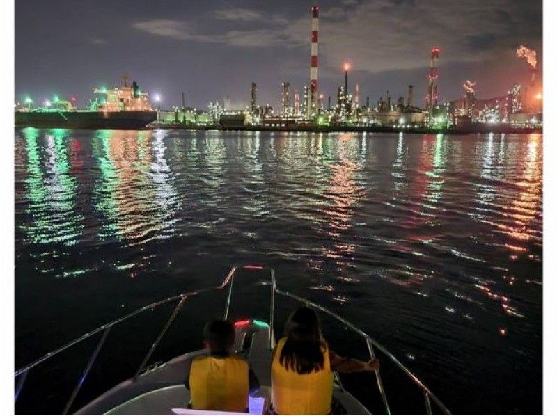 【岡山・瀬戸内海】コンビナートナイトクルージング（約90分）チャーター船で水島コンビナートの夜景を堪能できます(地域クーポン利用可能)の紹介画像