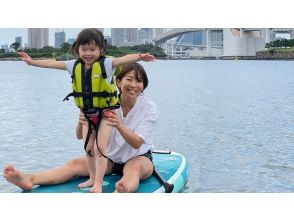 【お台場】親子SUP＆ビーチクリーン～初めてでも安心！3歳から親子でSUP体験！～の画像