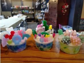 【滋賀・高島】Xmasキャンドル体験プラン★思い出が形に残る手作り体験！3歳～大人まで楽しめます♪