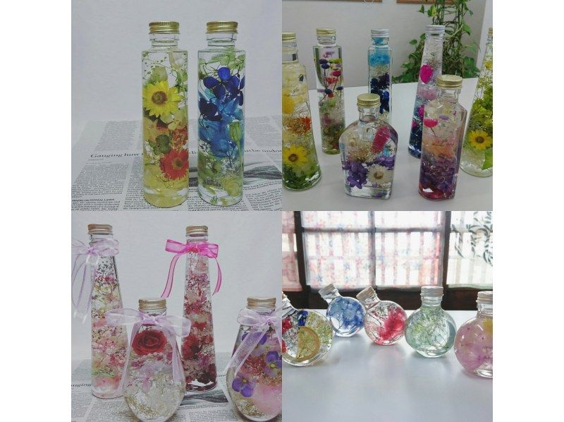 【滋賀・高島】女子力アップ♪ 世界にひとつだけのハーバリウム体験♪ の紹介画像