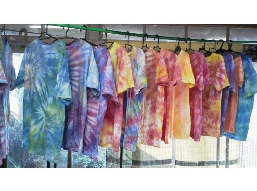 【滋賀・高島】 絞り染体験♪ 世界にひとつだけのTシャツやバンダナが作れる！の画像