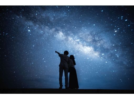 【沖縄・石垣島】星空フォトツアー　満天の星空と幻想的な記念写真を撮影！！の画像