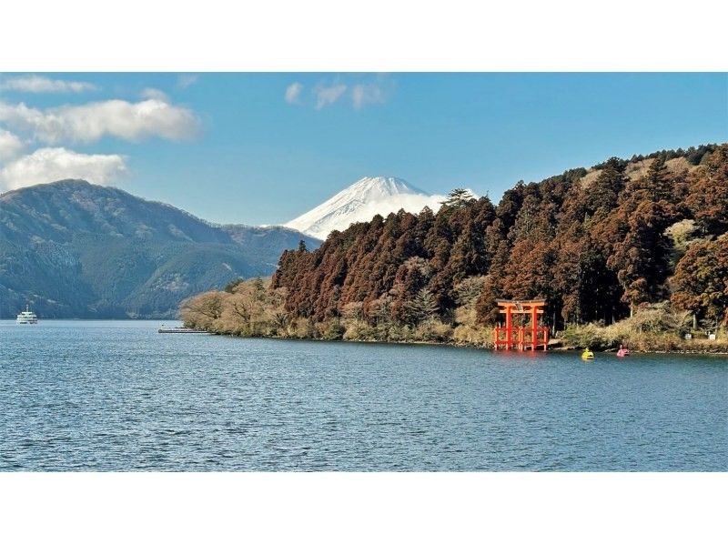 Mt. Fuji & Hakone 1 Day Tourの紹介画像