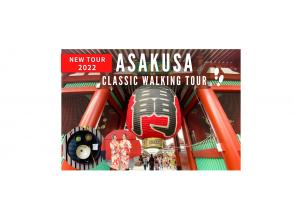 [Tokyo] Asakusa walking tour where you can experience Japanese culture!の画像
