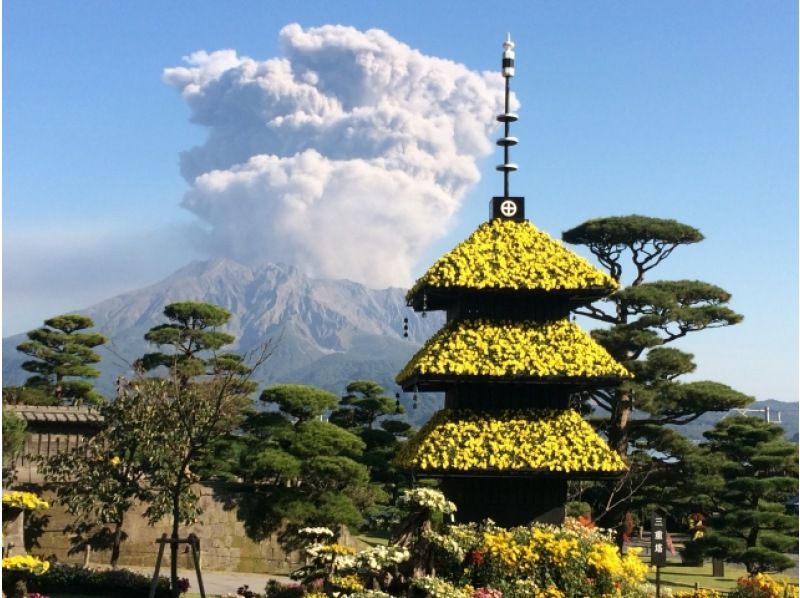 城山ホテル鹿児島さつま乃湯チケット3枚 - その他