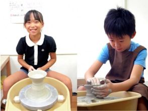 [Kanagawa/Yokohama City] Electric potter's wheel pottery experience for parents and children. Experience fee 9% OFF for parent-child experience!