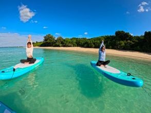 【１組限定貸切】 大自然の中で&rdquo;ヨガ&times;SUP&rdquo;＝笑顔100％のリフレッシュ☆カメラマン付☆ドローン＆GoPro撮影無料★女性に人気