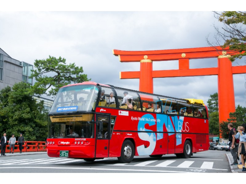 [Kyoto] Sky Hop Bus (Free Hop-On Hop-Off Bus Kyoto)の紹介画像