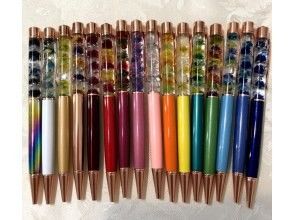 [Kanagawa/Yokohama] First-timers also receive support! Herbarium Ballpoint Pen Making (2-Piece Set Plan)