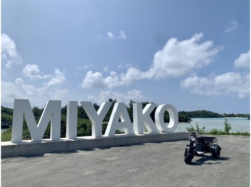 [Okinawa, Miyakojima] Let's go to Ikema Island! Tourist guide with photo shoot ☆ Let's aim for Ikema Blue! A leisurely touring plan. Includes a drink at a nice cafeの画像