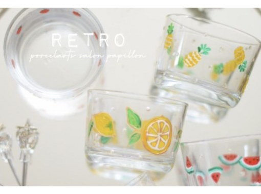 【広島・福山】レトロガラスで作るグラス・風鈴作成体験♪当日持ち帰り可能！の画像