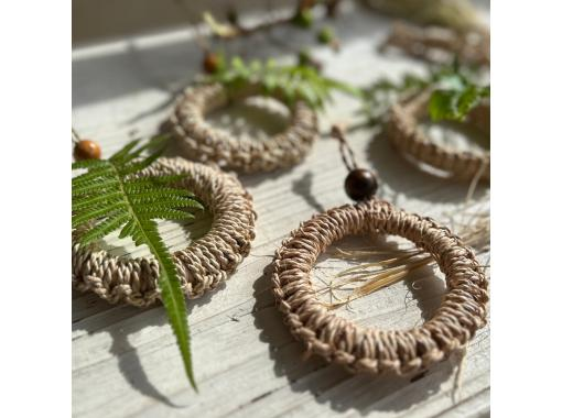 [Okinawa, Yanbaru] Making a mini gunshiner (pot stand) ~ Grass weaving experience using local plants ~の画像