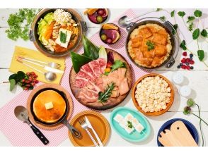 [Tokyo/Ikebukuro/Winter Plan] BBQ girls' party plan in the garden and rooftop of Ikebukuro Rakuen Town