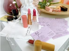 Personal color diagnosis & lipstick creation experience LIP LIFE LAB Lip Life Lab