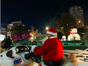 [Osaka - Very popular!! Classic] Nakanoshima illumination cruise [20 minutes]