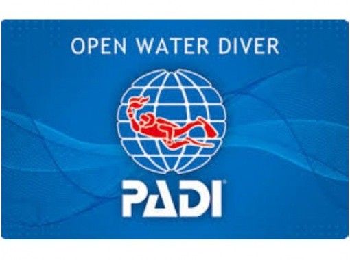 【沖縄・那覇】セットでお得にダイビングライセンス取得♪＜PADI オープン・ウォーター＆PADI アドヴァンスド・オープン・ウォーター＞の画像