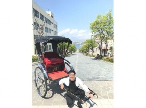 【北海道・函館】人力車貸切プラン！＜30分コース＞函館の街並みを気軽に楽しみたい方におすすめ♪の画像