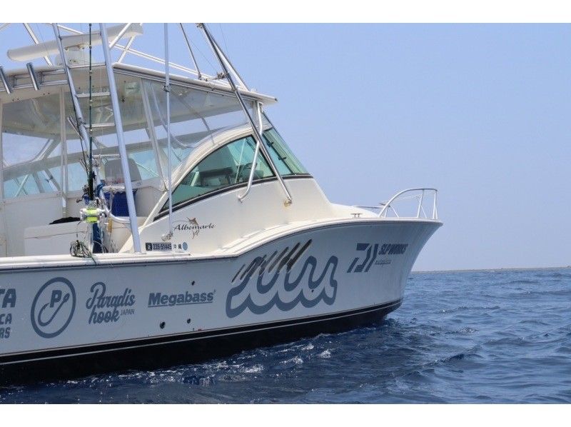 【沖縄・北谷町】チャーターボートでカジキを釣りに行こう！の紹介画像