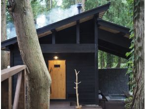 [Hyogo • Hachi Kogen] Sauna experience-Extraordinary experience for 2 and a half hours in a log house sauna in the forest! Relax in a private space reserved for you!の画像