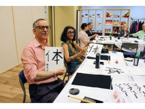 【Tokyo】Traditional Calligraphy Experience <Private>の画像