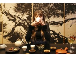 【Tokyo】 Seven Kinds of Japanese Tea Tasting Experienceの画像