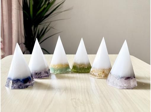 【都内港区】道が開けるようにという願いを込めて作る盛り塩オルゴナイト【２個セット】の画像